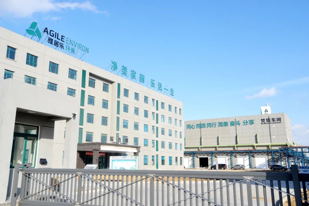 2021年中央一號文件出爐，雅居樂環(huán)保人的重點(diǎn)已劃好4.jpg